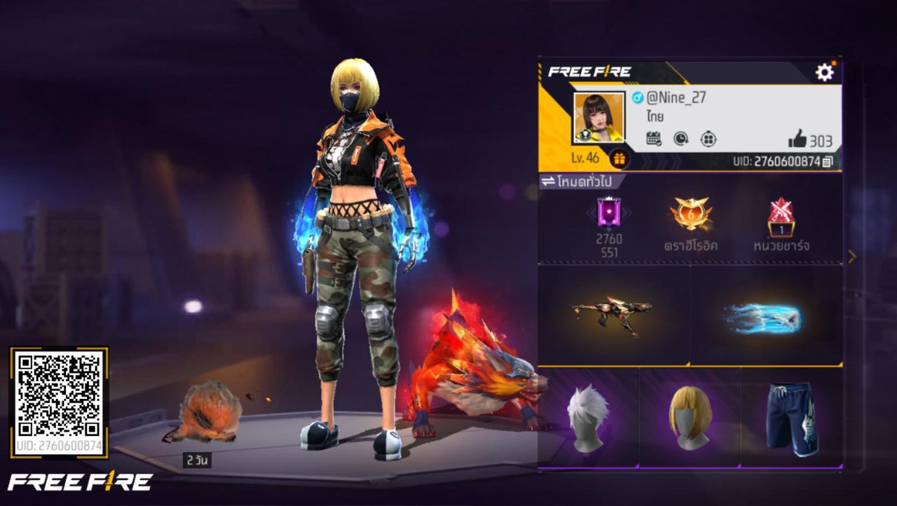 FREEFIRE