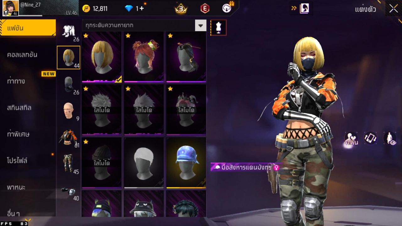 FREEFIRE