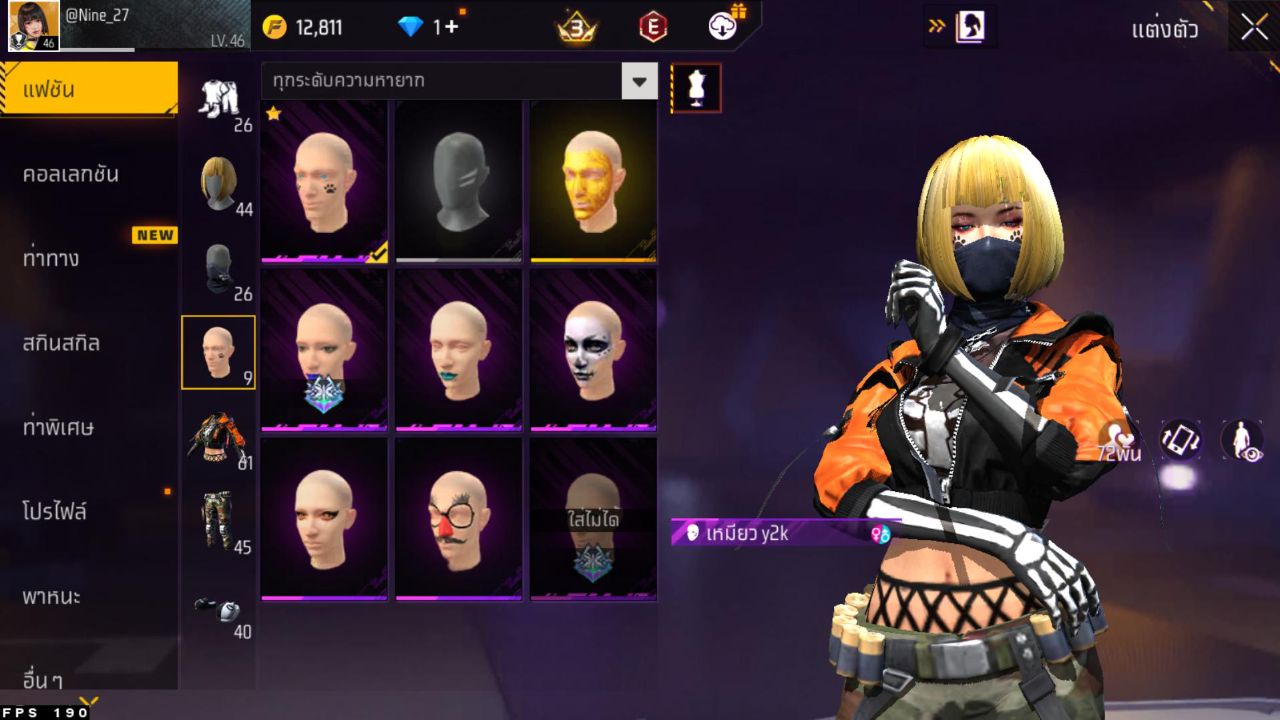 FREEFIRE