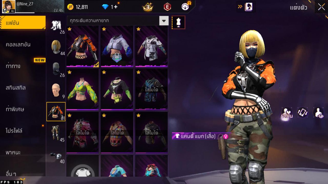 FREEFIRE