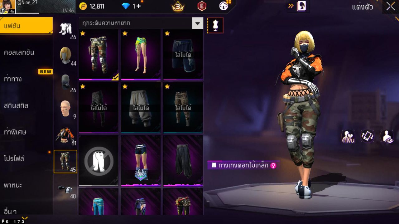 FREEFIRE