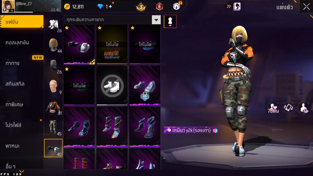 FREEFIRE