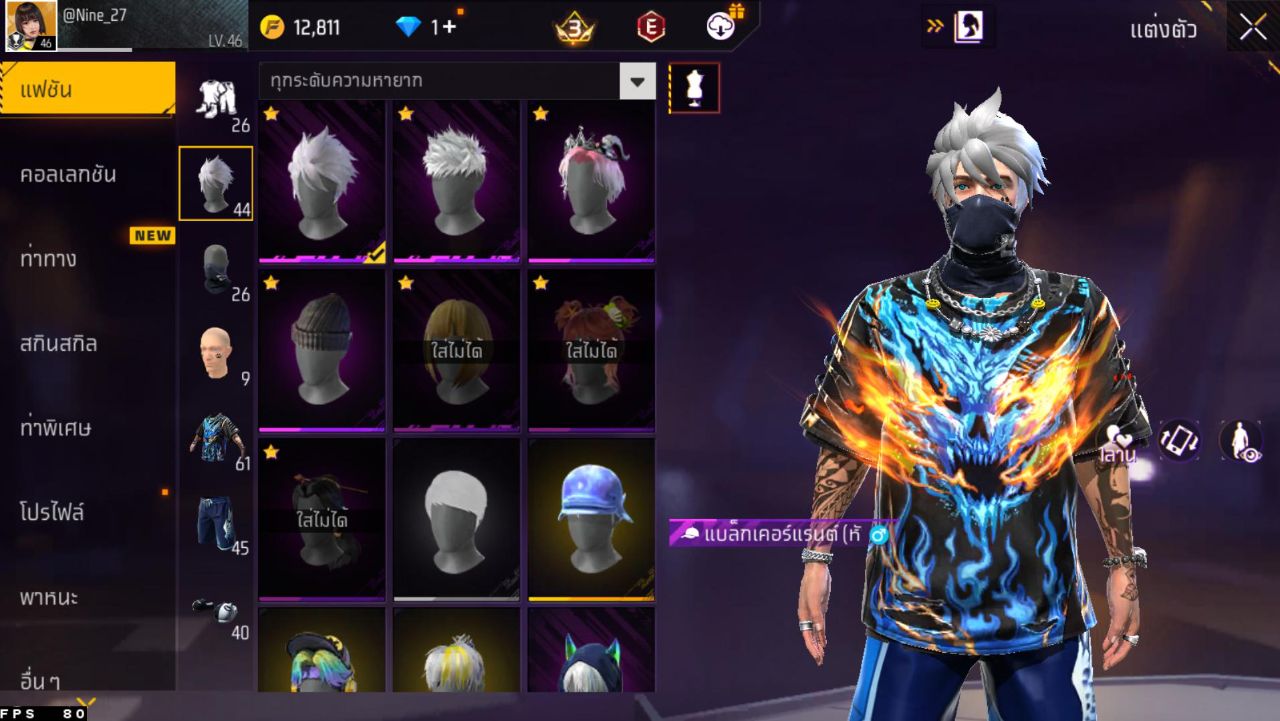 FREEFIRE