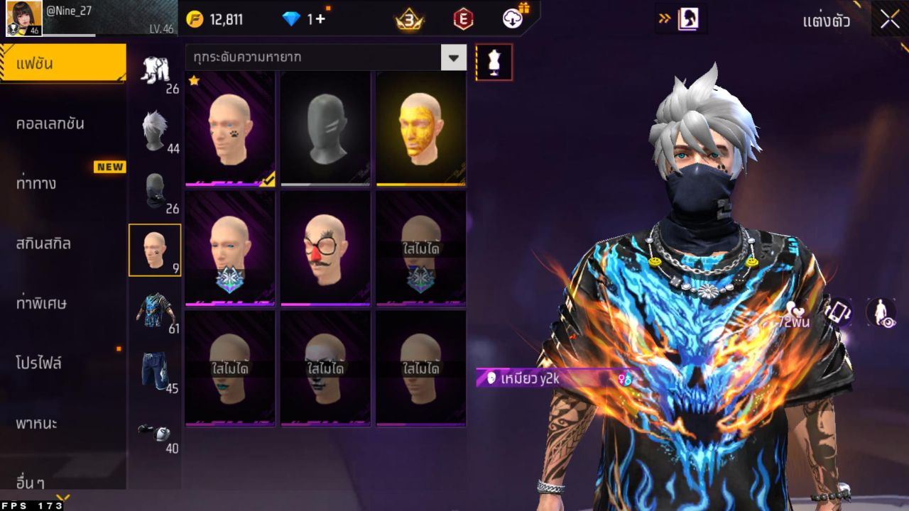 FREEFIRE