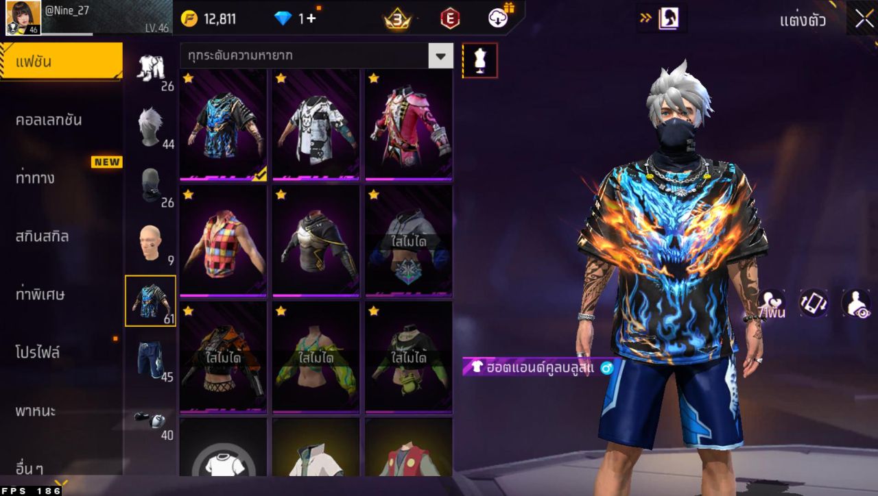 FREEFIRE