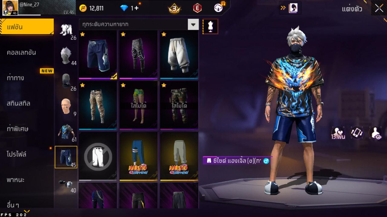 FREEFIRE