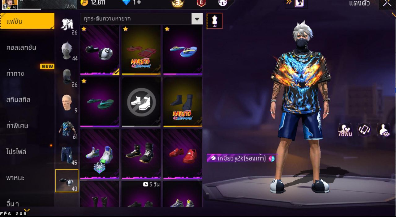 FREEFIRE