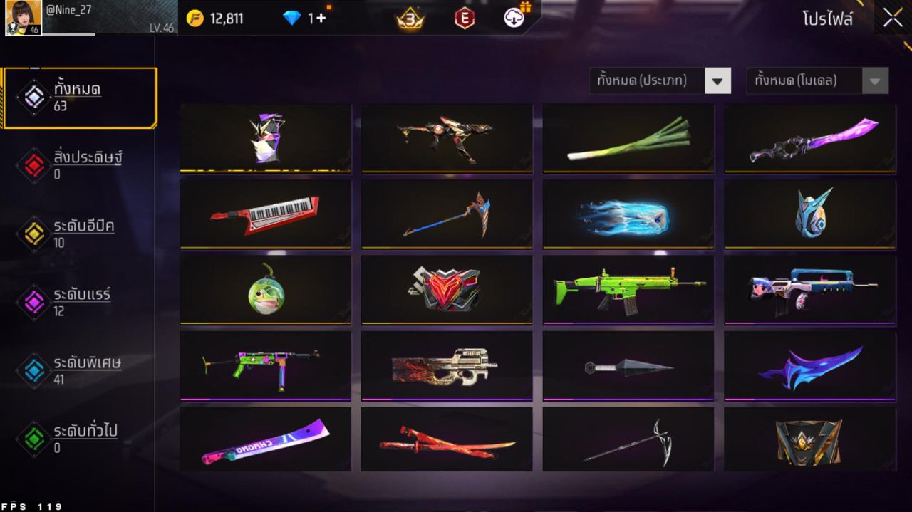 FREEFIRE