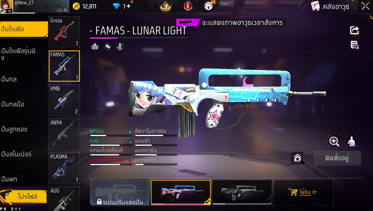 FREEFIRE