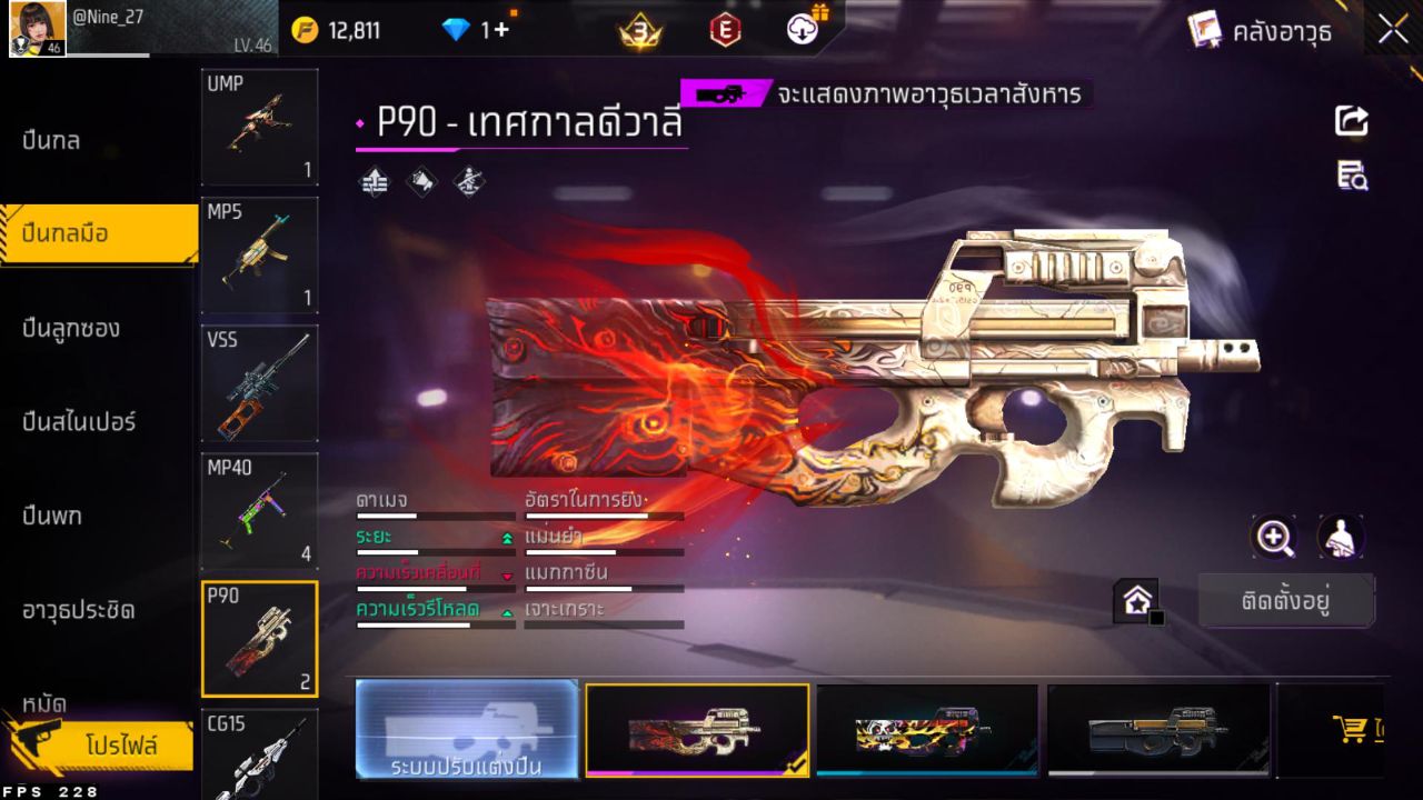 FREEFIRE