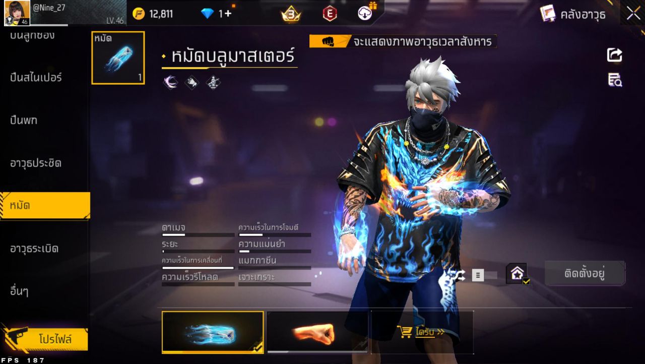 FREEFIRE