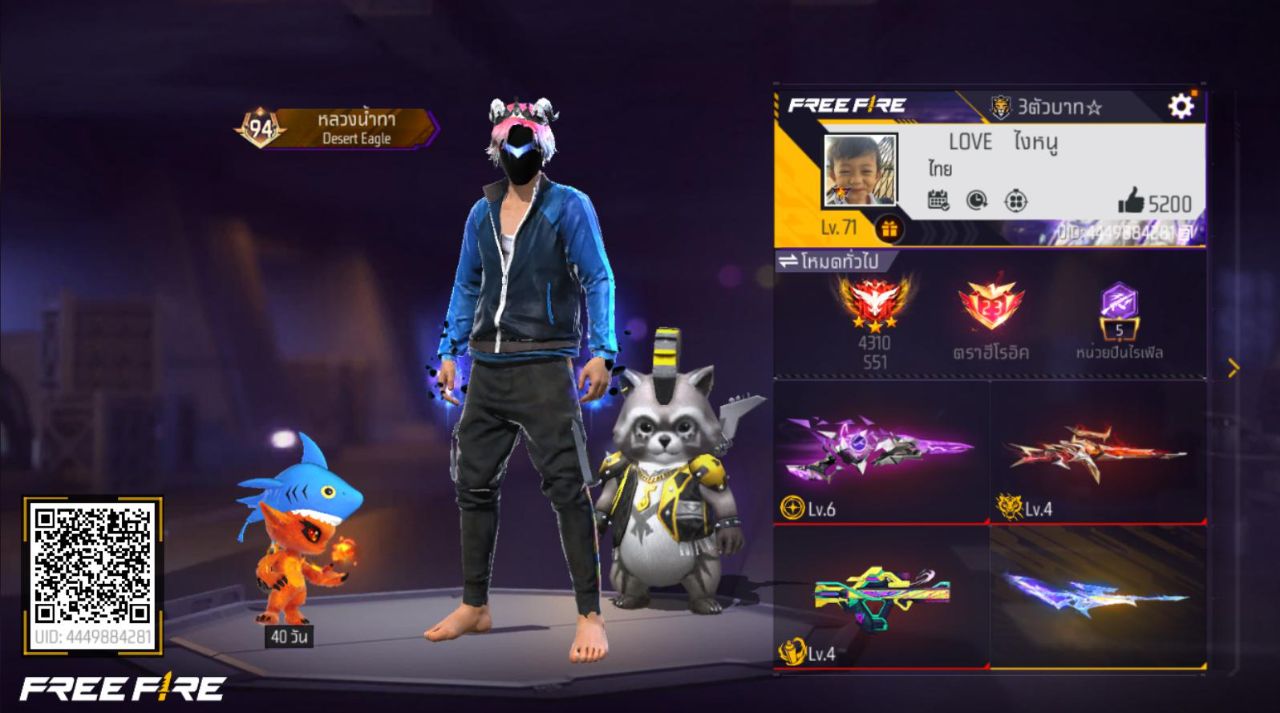 FREEFIRE