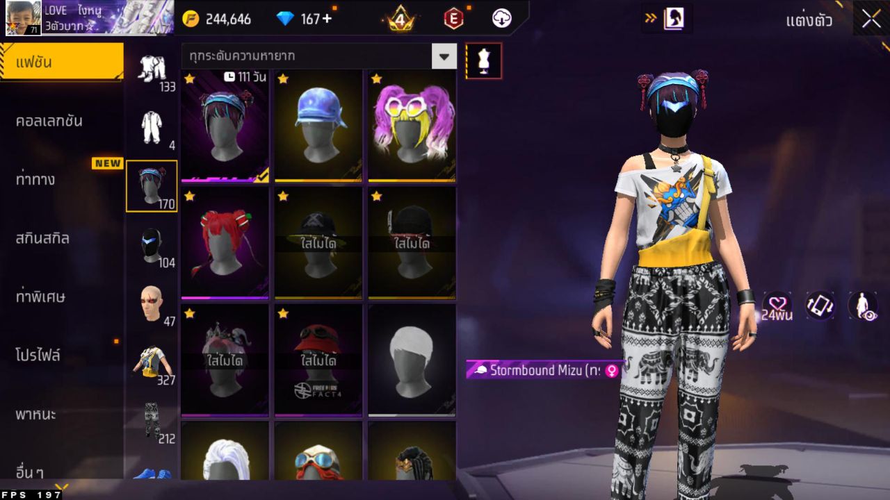 FREEFIRE