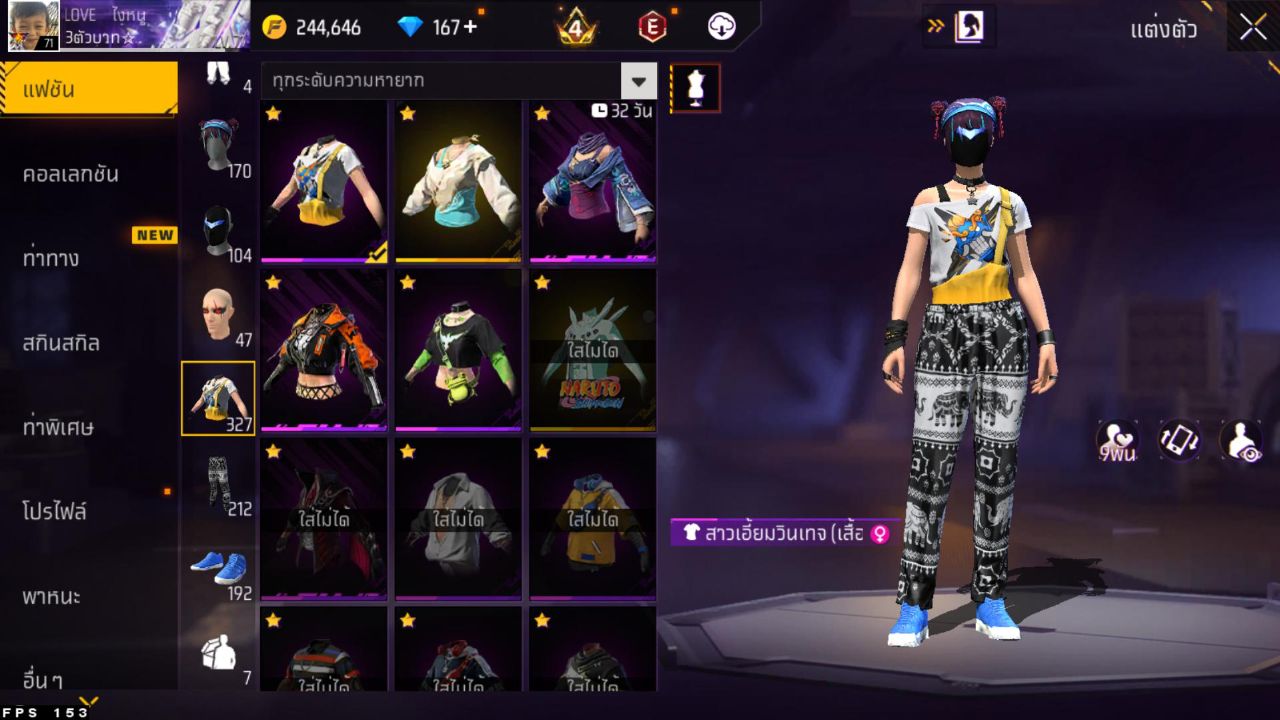 FREEFIRE