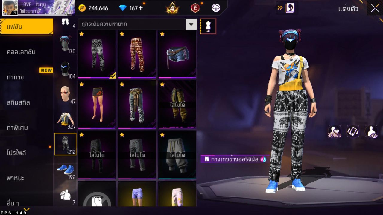 FREEFIRE