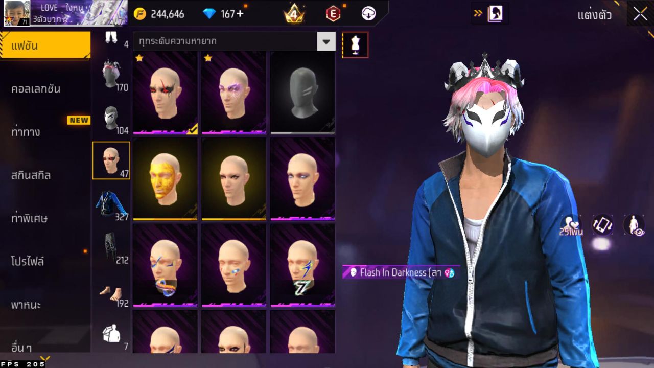 FREEFIRE