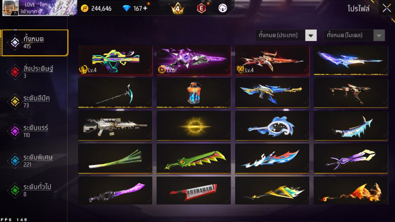 FREEFIRE
