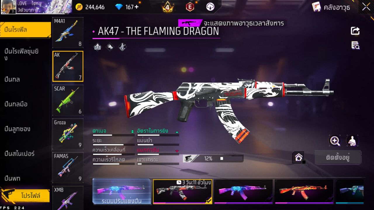FREEFIRE