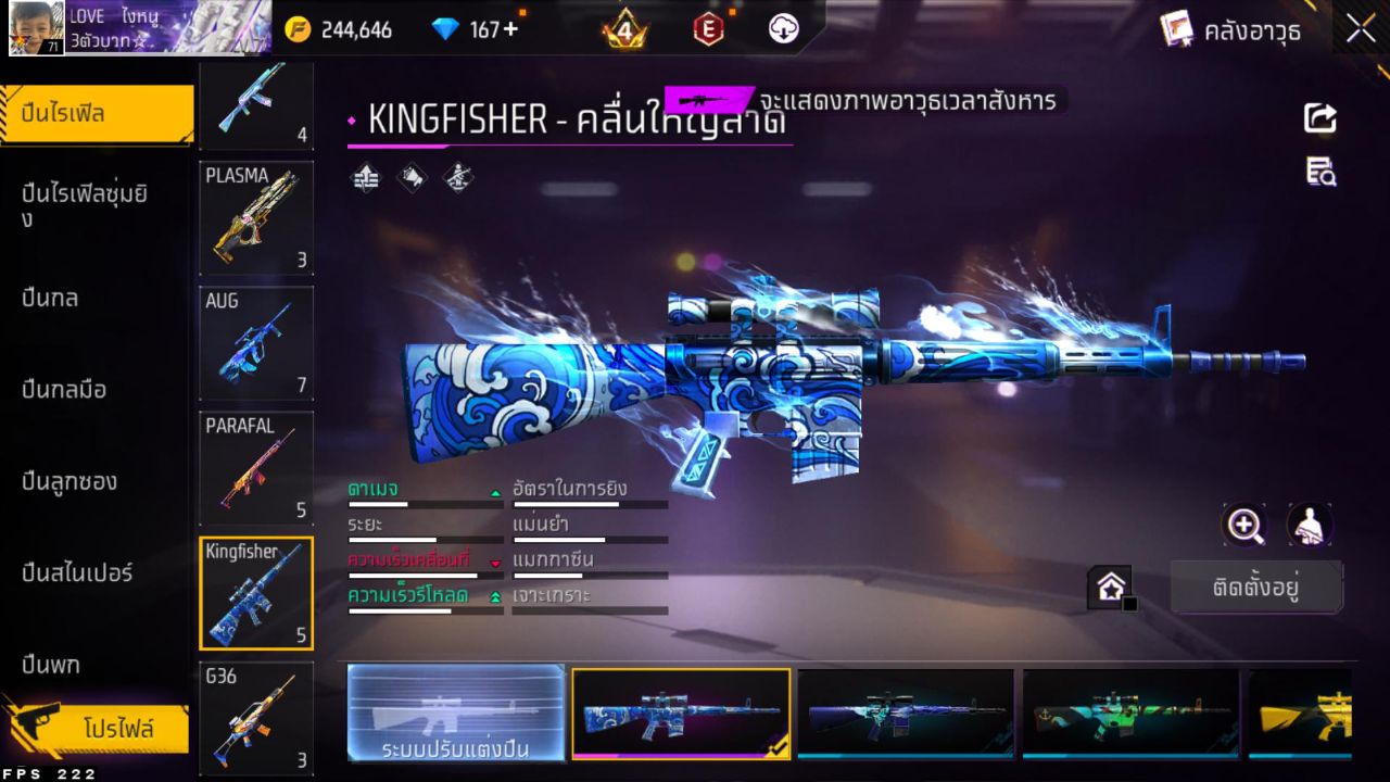 FREEFIRE