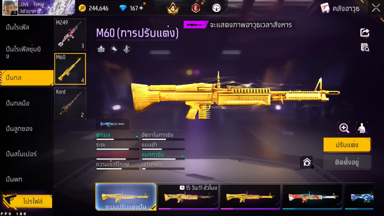 FREEFIRE