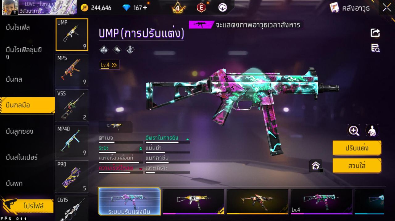 FREEFIRE