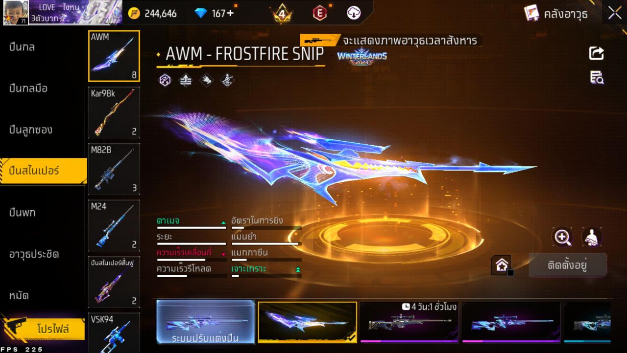 FREEFIRE