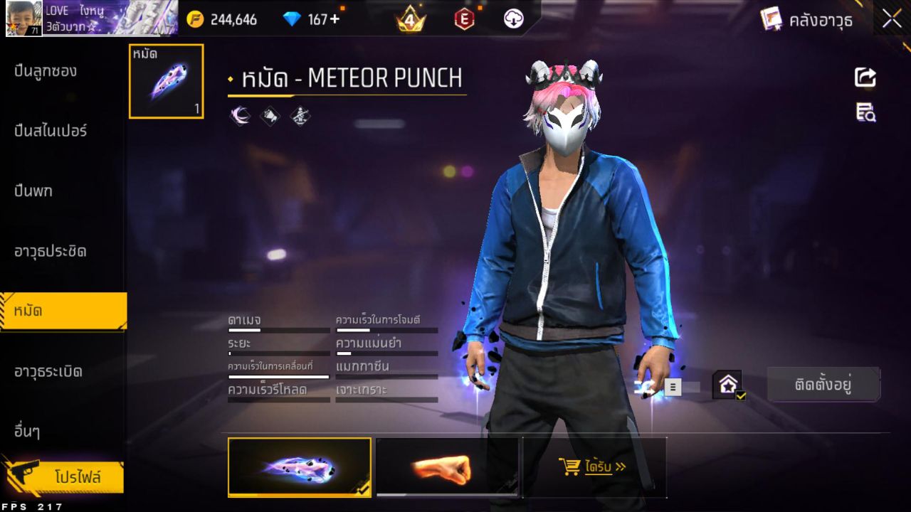 FREEFIRE