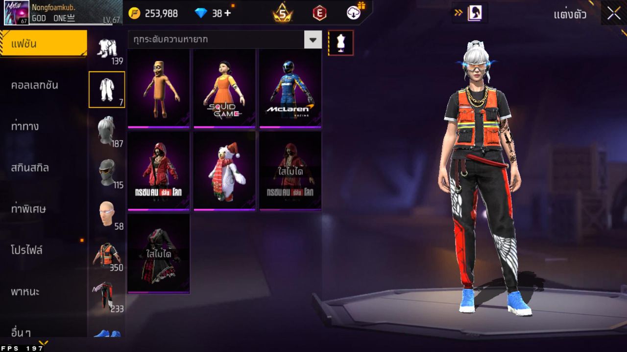 FREEFIRE