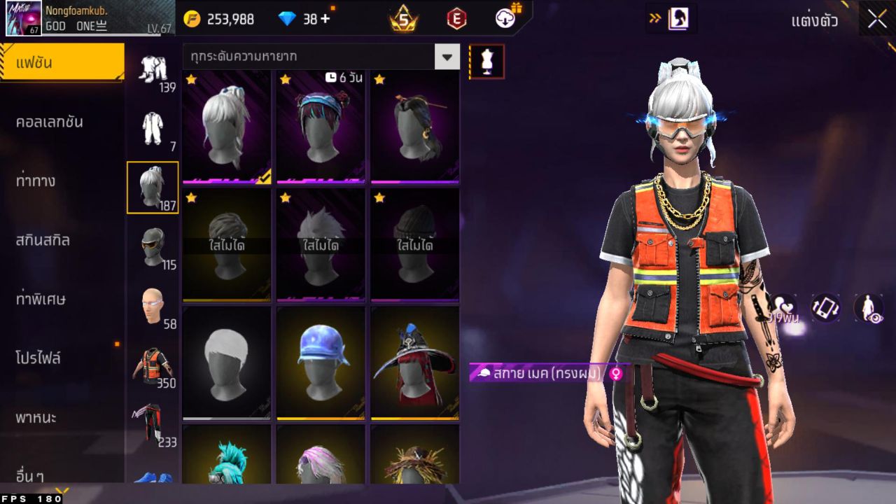 FREEFIRE