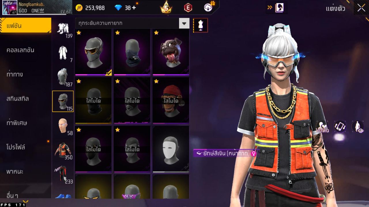 FREEFIRE