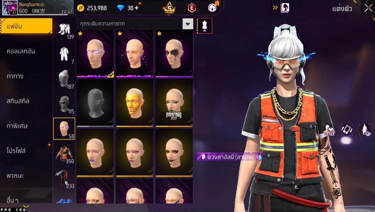 FREEFIRE