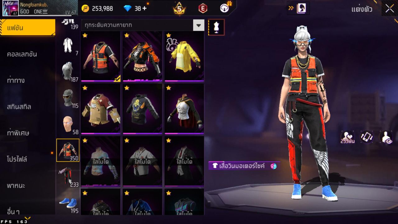 FREEFIRE