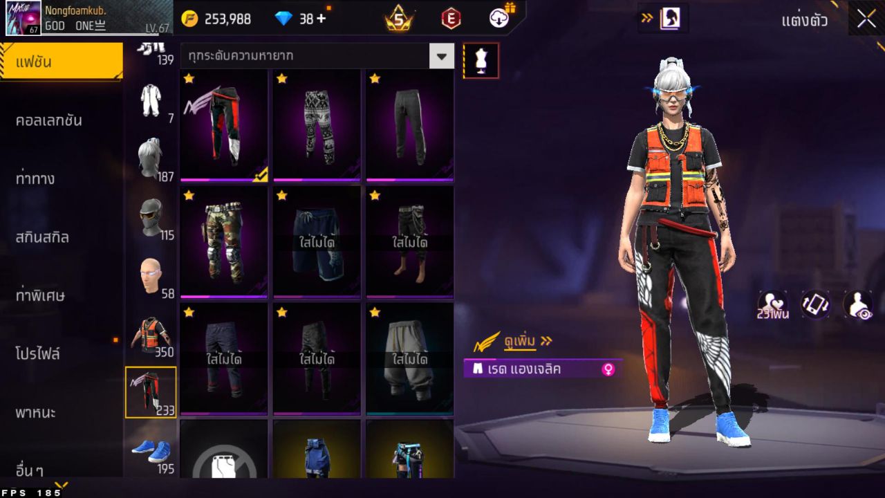 FREEFIRE