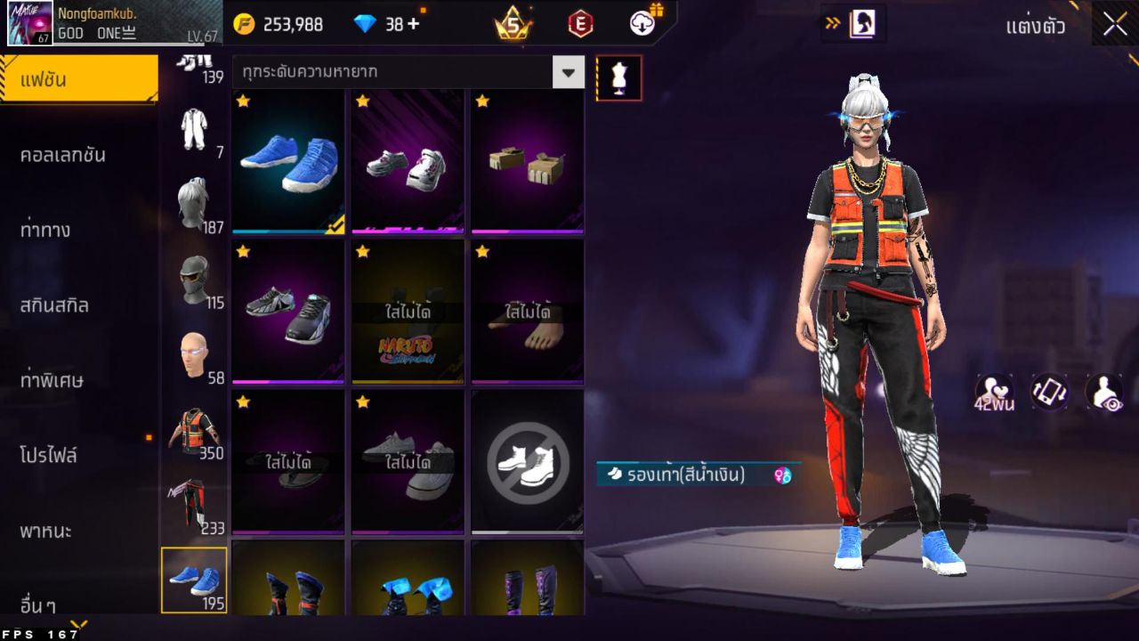 FREEFIRE