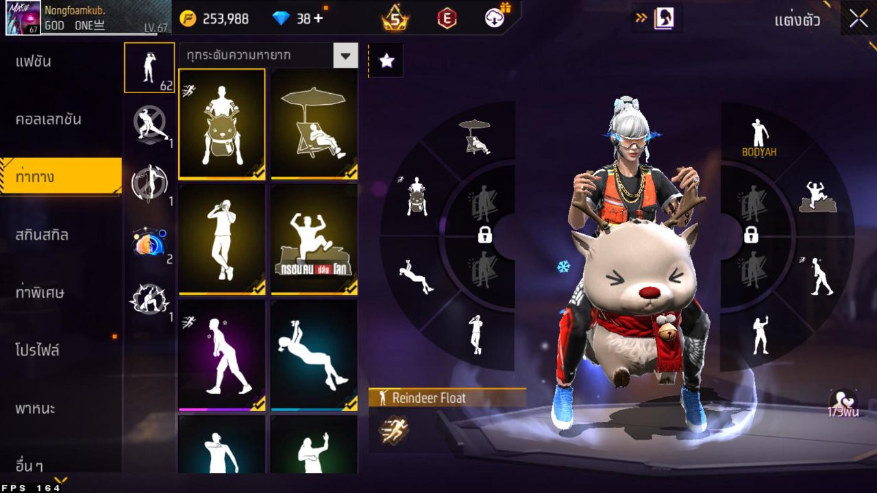 FREEFIRE