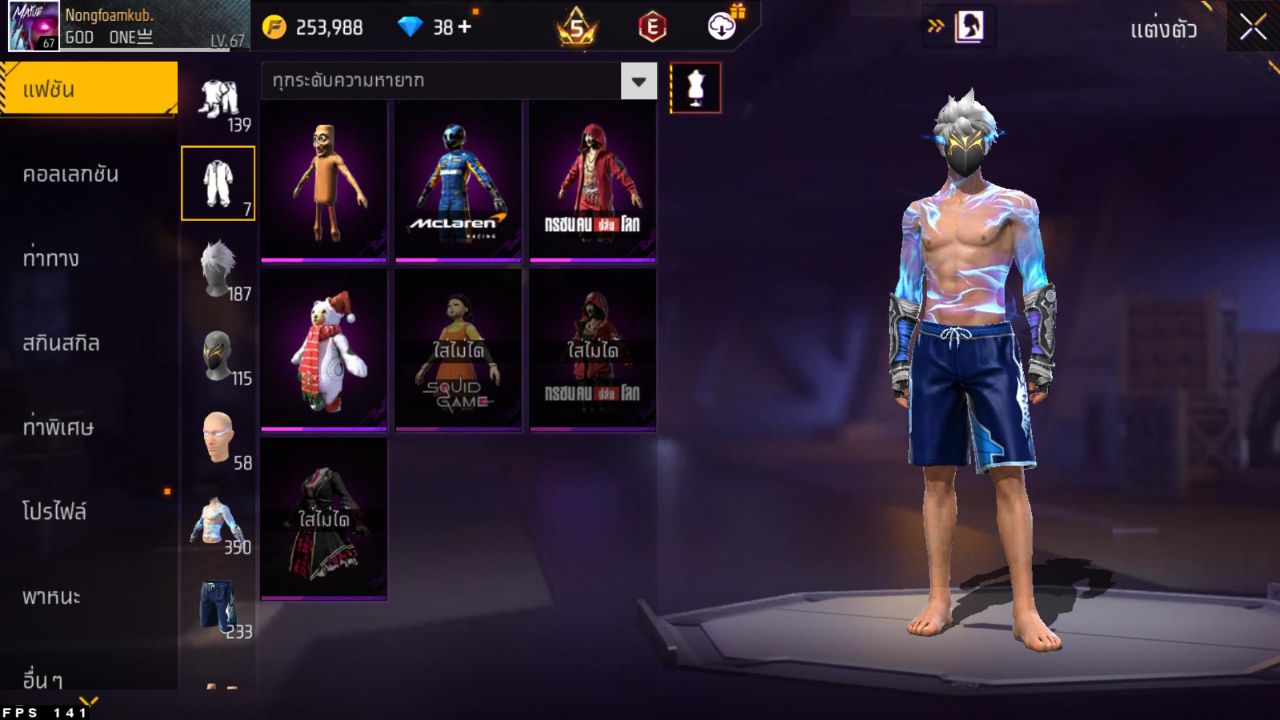FREEFIRE