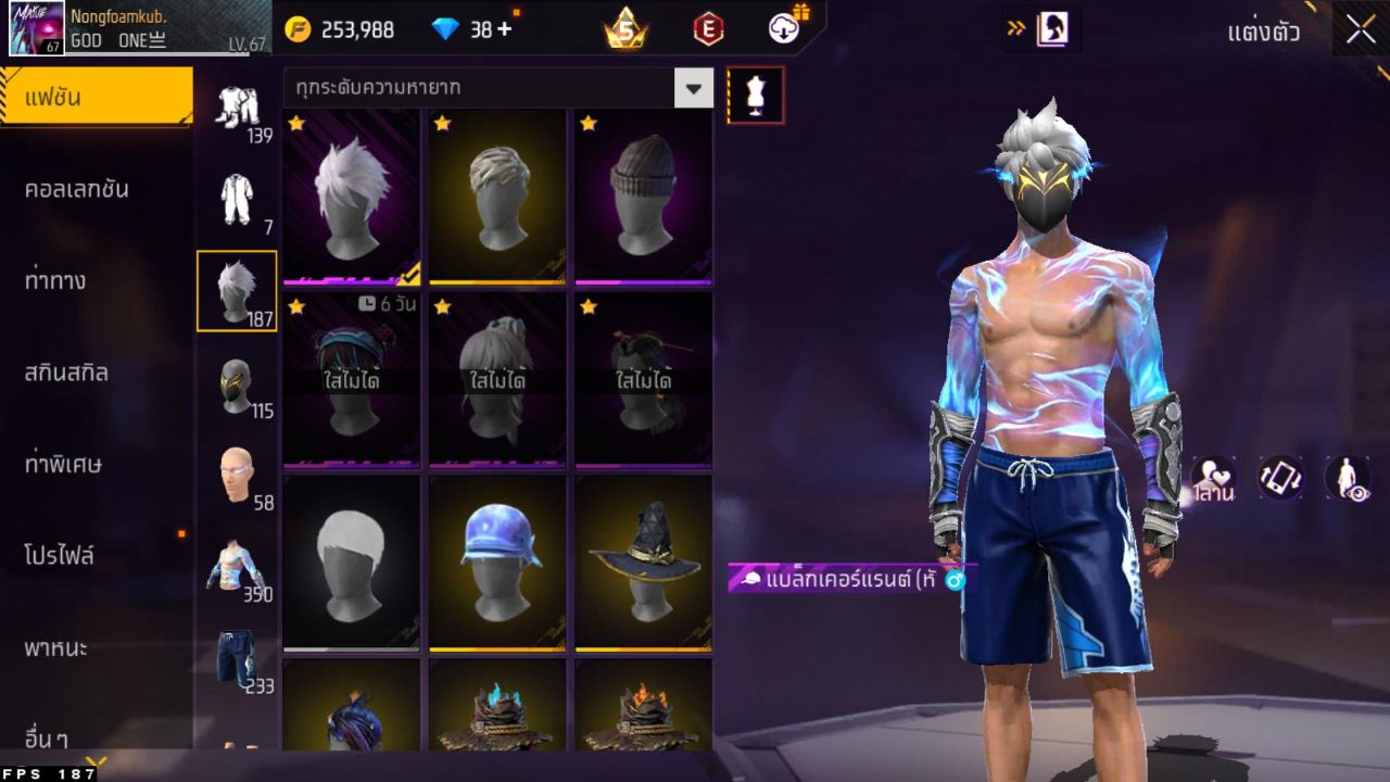 FREEFIRE
