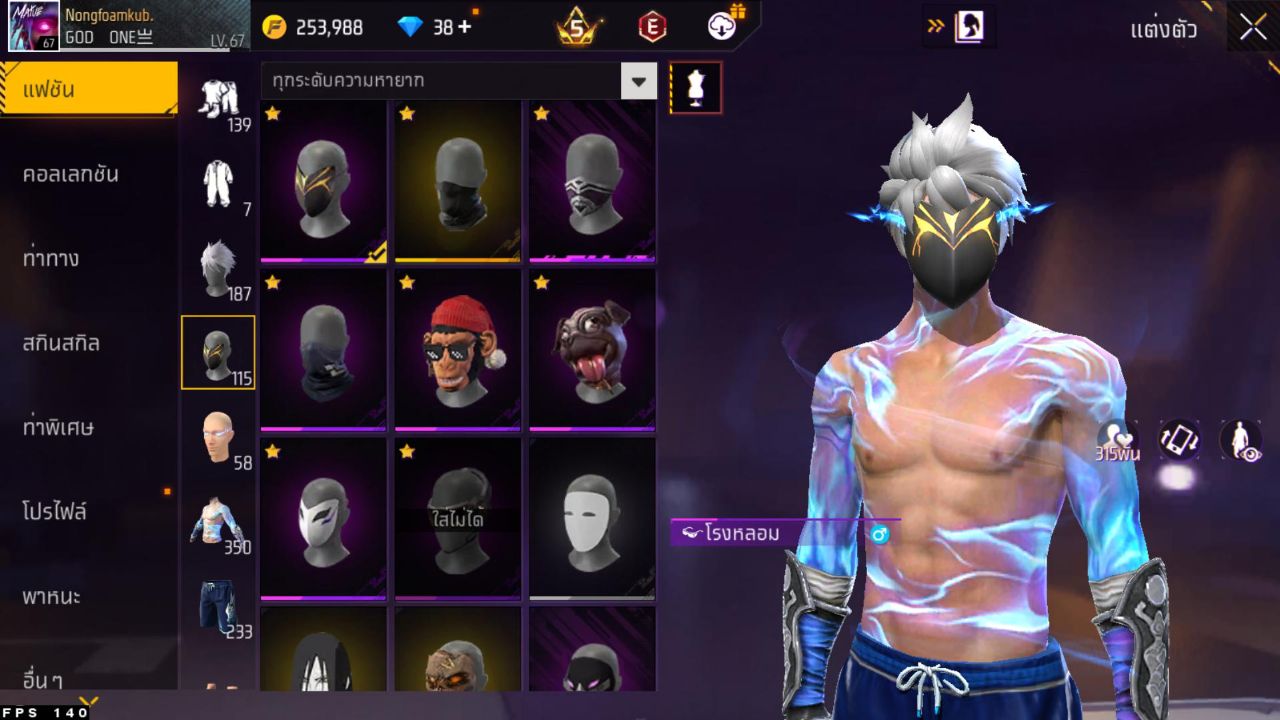 FREEFIRE