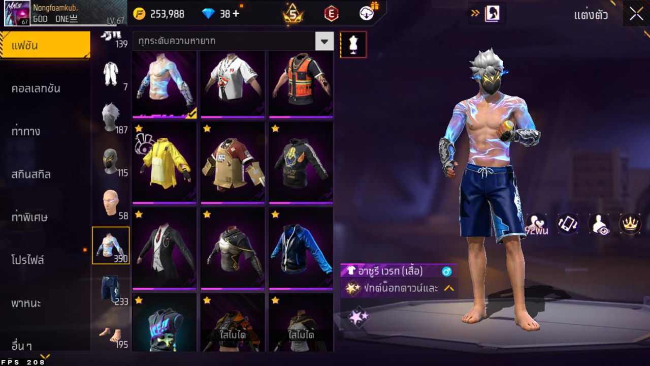 FREEFIRE