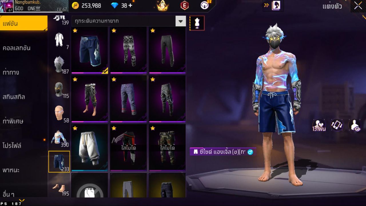 FREEFIRE