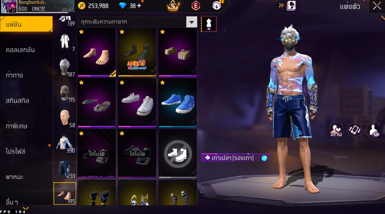 FREEFIRE