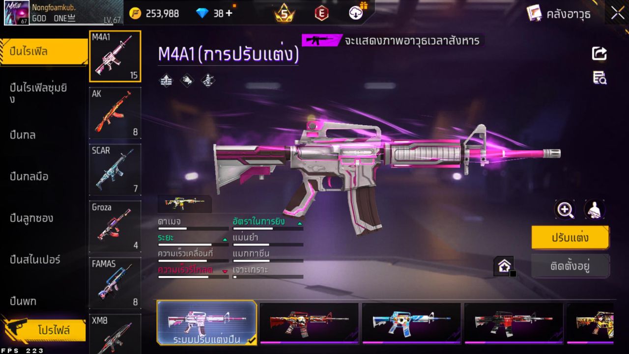 FREEFIRE