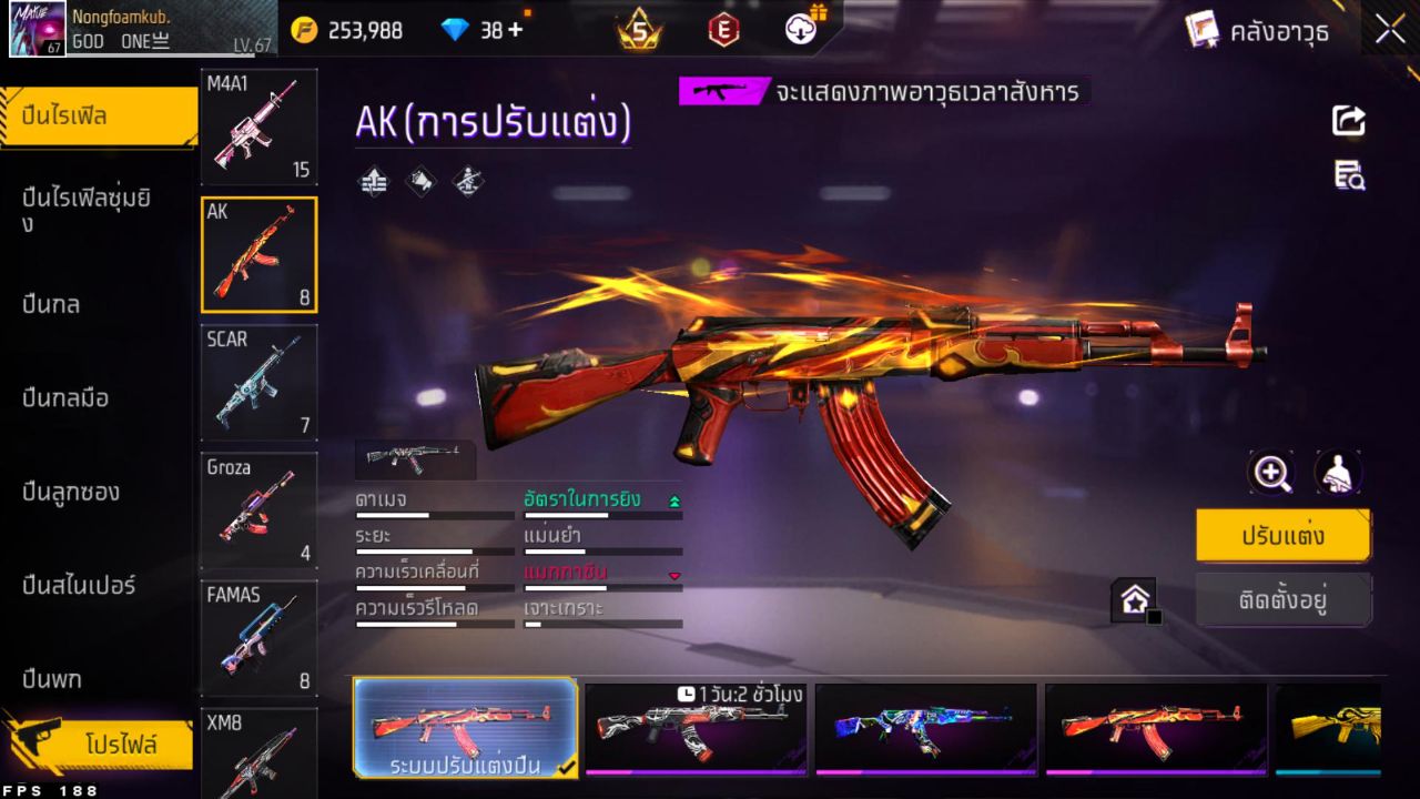 FREEFIRE