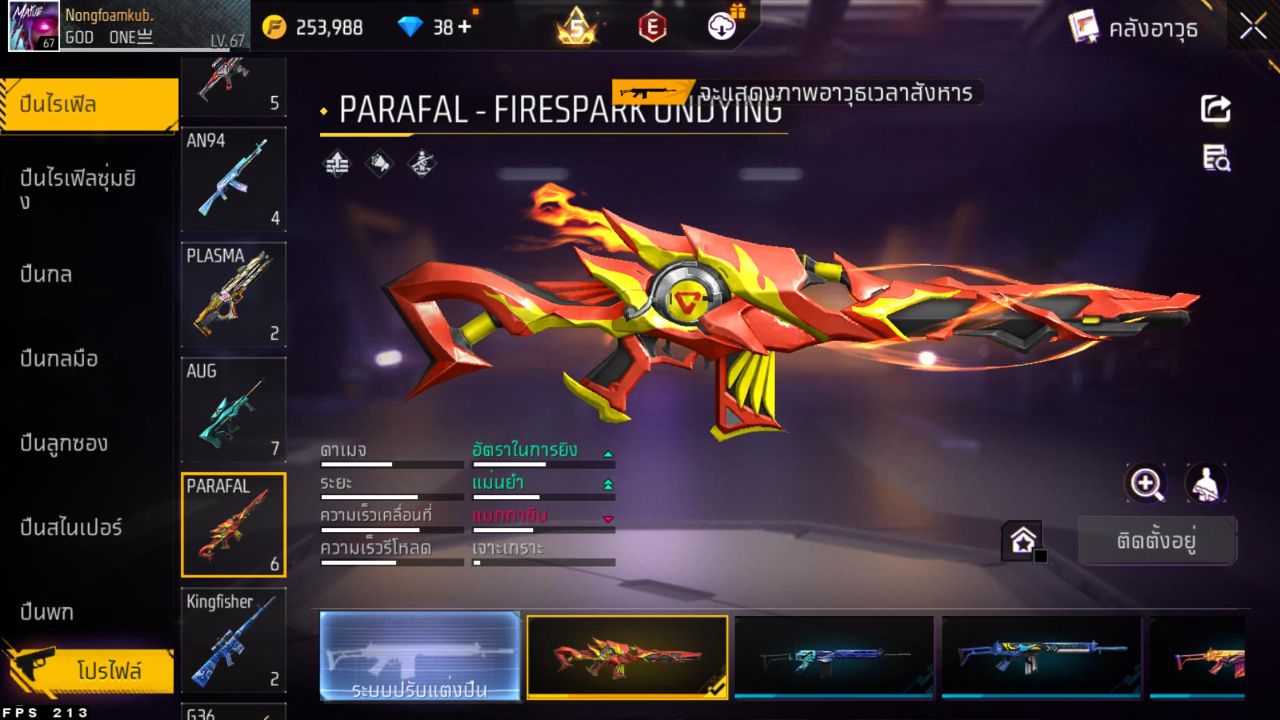 FREEFIRE