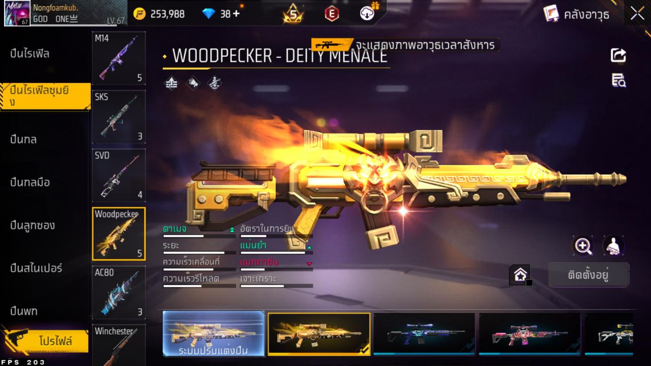 FREEFIRE