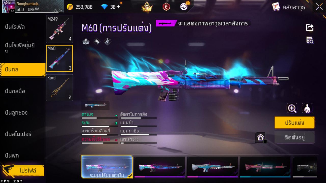 FREEFIRE