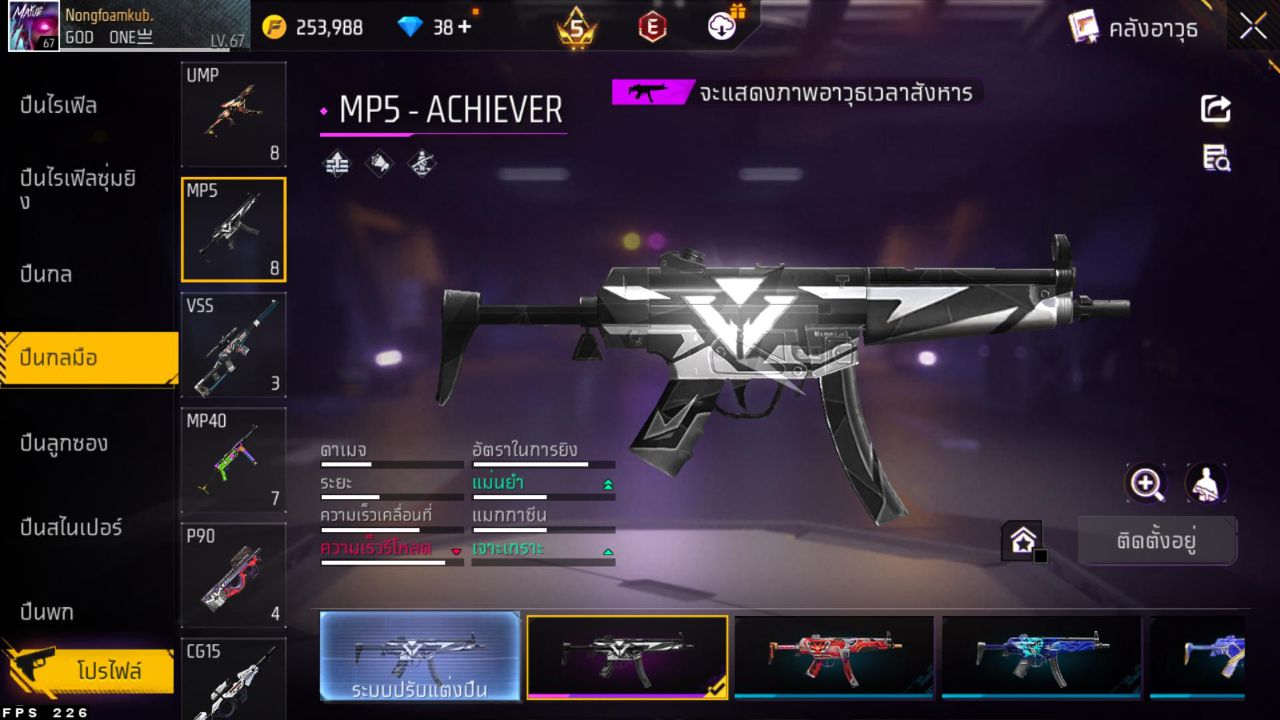 FREEFIRE