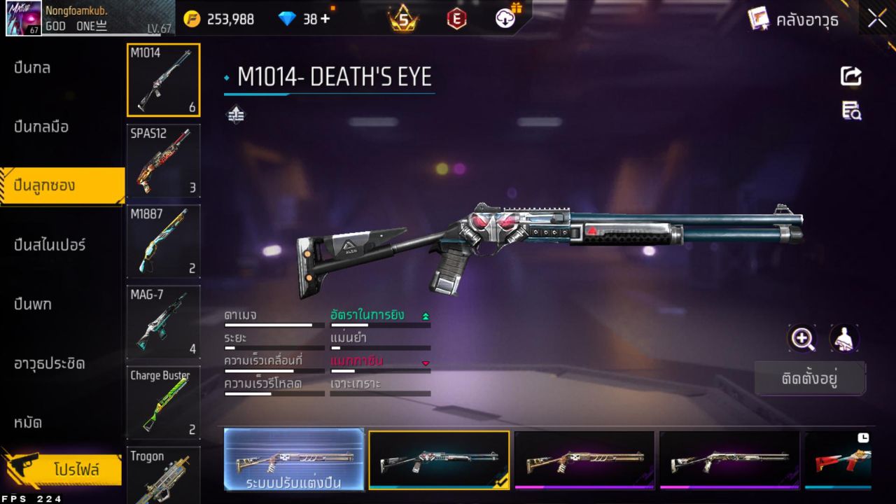 FREEFIRE