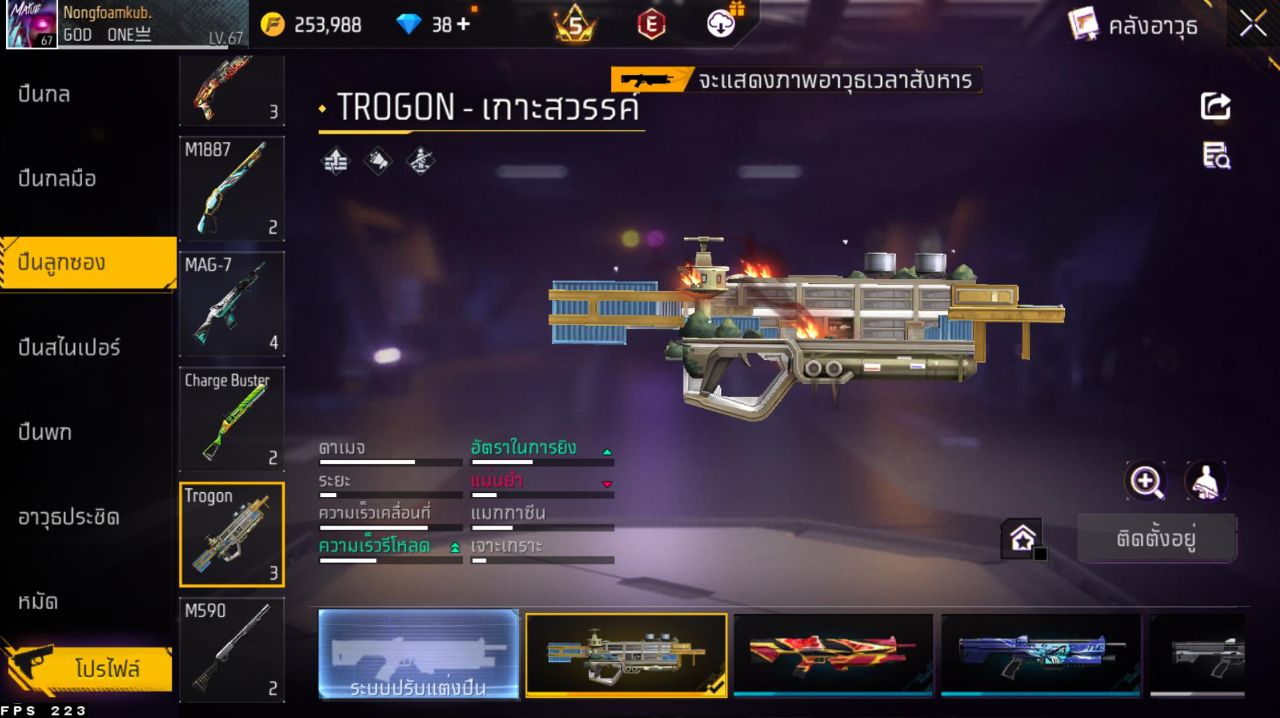 FREEFIRE