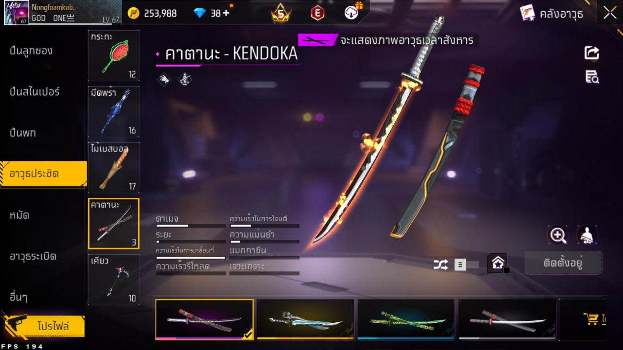 FREEFIRE